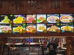 菜单-郭记家常菜下水馆