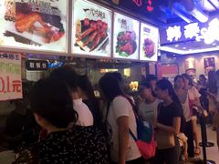 等位区-一代烤翅王(大汉口店)