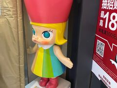 -泡泡玛特POPMART(壹号店)