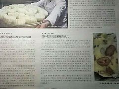 -清真老西北角温记粘食店(长沙路店)