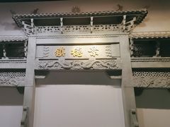 -景德镇中国陶瓷博物馆