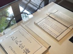 -天一阁博物院