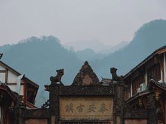 -青城山