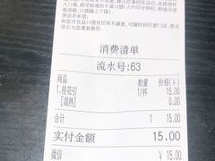 -茶话弄(咖啡·中贸广场店)