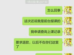 -乐融婴幼儿成长中心(四季青校区)