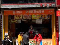 门面-朱記糯米蛋糕(千川百货店)