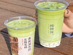 -炖物24章·顺时轻养茶(杭州大厦店)