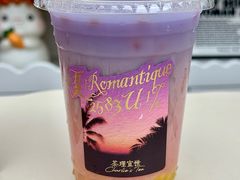 夏｜Romantique&nbsp;2583u-茶理宜世(岭南站NOVA店)