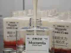 -白色日记·手作酸奶(麦凯乐店)