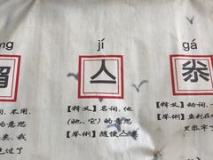 -青龙山公园