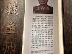 -聂荣臻元帅陈列馆