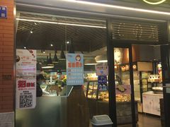 门面-采蝶轩(光明南路店)
