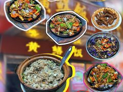 -炡坊黄鳝饭(骏丰大厦店)