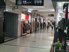 -百荣世贸商城