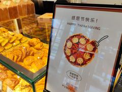 -得粒烘焙坊Daily Bakery House(东海花园店)