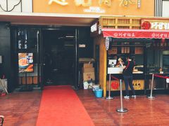 门面-老廣糖水铺(乐汇城店)