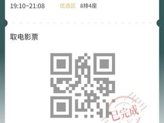 -万达影城(南昌西湖IMAX店)