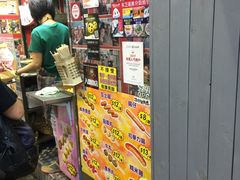 -利强记北角鸡蛋仔(弥敦道店 )