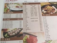 -陈记顺和牛肉火锅馆(天河北路店)