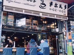 -萨尔瓦多Salvador's