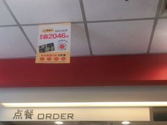 -麦当劳(杭州萧山文源店)