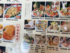-新榕记滨江壹號