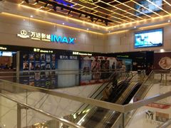 -万达影城(白云万达广场IMAX店)