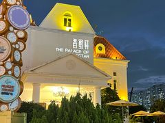 -香蜜轩·粤菜·宴会(世界之窗店)