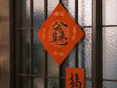 -溯洄咖啡VORTEX COFFEE