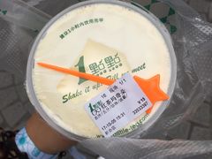 -1点点(新会店)