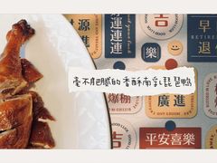 -铜锣湾·有麝自然香(长嘉汇购物公园店)