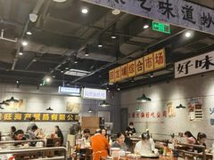 -楠火锅(仁恒梦中心店)