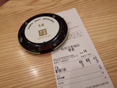 -奈雪的茶(杭州万象城PRO店)