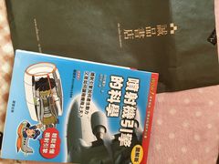 iphone_upload_pic-诚品书店(敦南店)