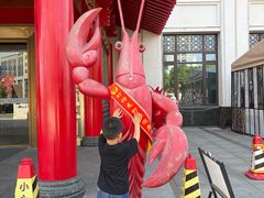 -於氏虾神(盱眙总店)