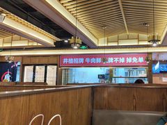 -井格重庆火锅(西直门凯德Mall店)