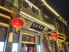 -马凯餐厅(地安门店)