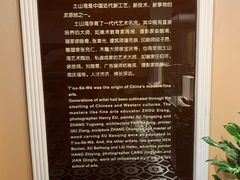 -土山湾博物馆