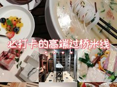 -熙楼(翠湖店)