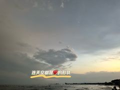 -老虎石海上公园