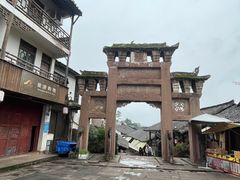 -尧坝古镇