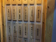 -厝内小眷村(天河南一路店)