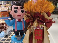 -爸爸糖吐司面包(悠唐购物中心店)