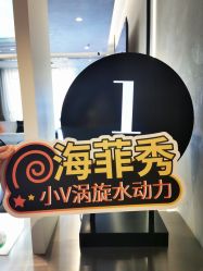 -JY·VALMONT法儿曼官方面护·海菲秀黑钻体验中心