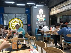 大堂-渔米丰·广府鱼汤米线(光明广场店)