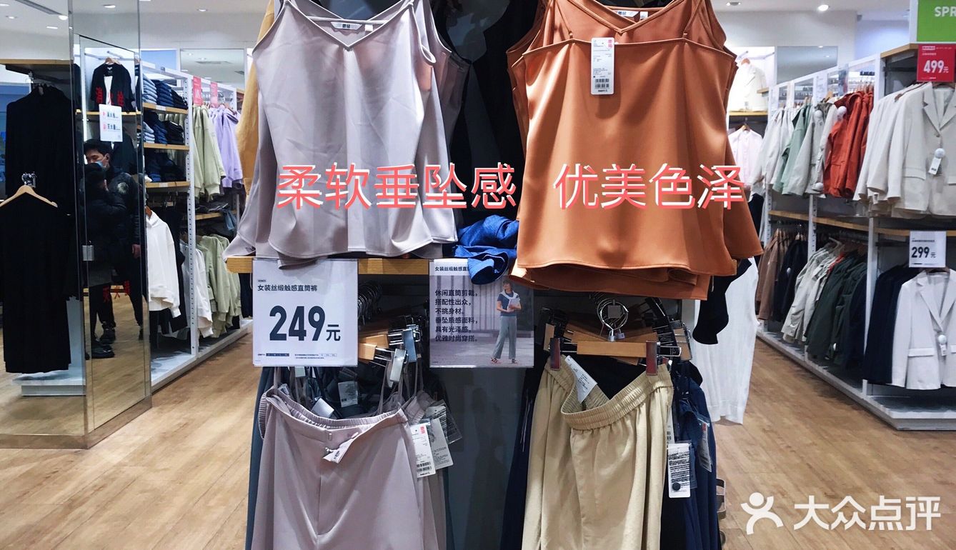 UNIQLO优衣库，2021早春🌿🌿新品合集来啦[加油]
