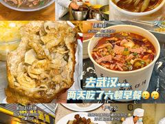 -肖记公安牛肉鱼杂馆·省级非物质文化遗产(江汉路直营店)