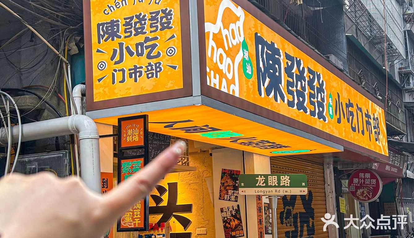 汕头的汕头的裹满咸蛋黄的豆干外酥里嫩！