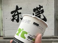 -后街佬·炭火鲜鱼杂(33小镇店)