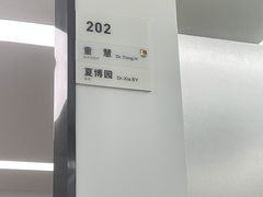 -杭州口腔医院(城西院区)